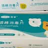 可孚医用酒精消毒棉片75%酒精湿巾杀菌一次性家用护理3cmX6cm 6盒 实拍图
