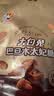 大白兔 巴旦木太妃糖198g焦香味 上海特产休闲糖果零食国庆节礼物 实拍图