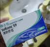 博士伦透明隐形眼镜月抛型清朗舒适6片装375度 军训透气隐形 实拍图