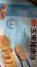 广州酒家玉米猪肉饼240g 儿童早餐汉堡馅饼煎饼 速食半成品 实拍图