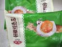 安井金麦流沙包 300g*2袋 共20只 咸蛋黄馅包子 广式早茶早餐中秋送礼 实拍图