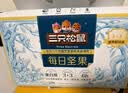 三只松鼠每日坚果750g30袋独立包装腰果开心果干坚果礼盒礼包中秋团购送礼 实拍图