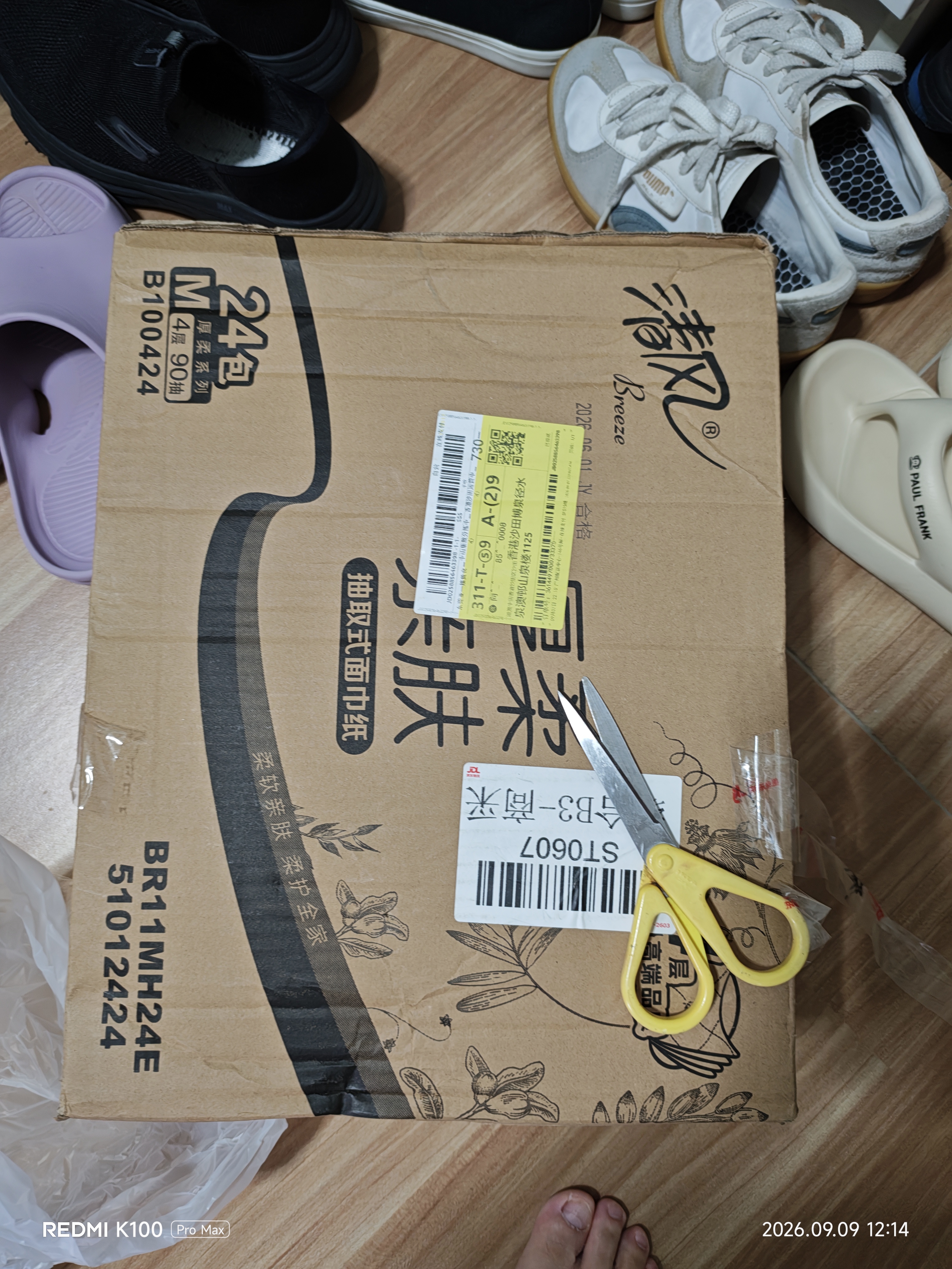 立白茶籽洗洁精1.45kg 99%除菌高效去油除味宝宝餐具果蔬清洁用洗涤灵 实拍图