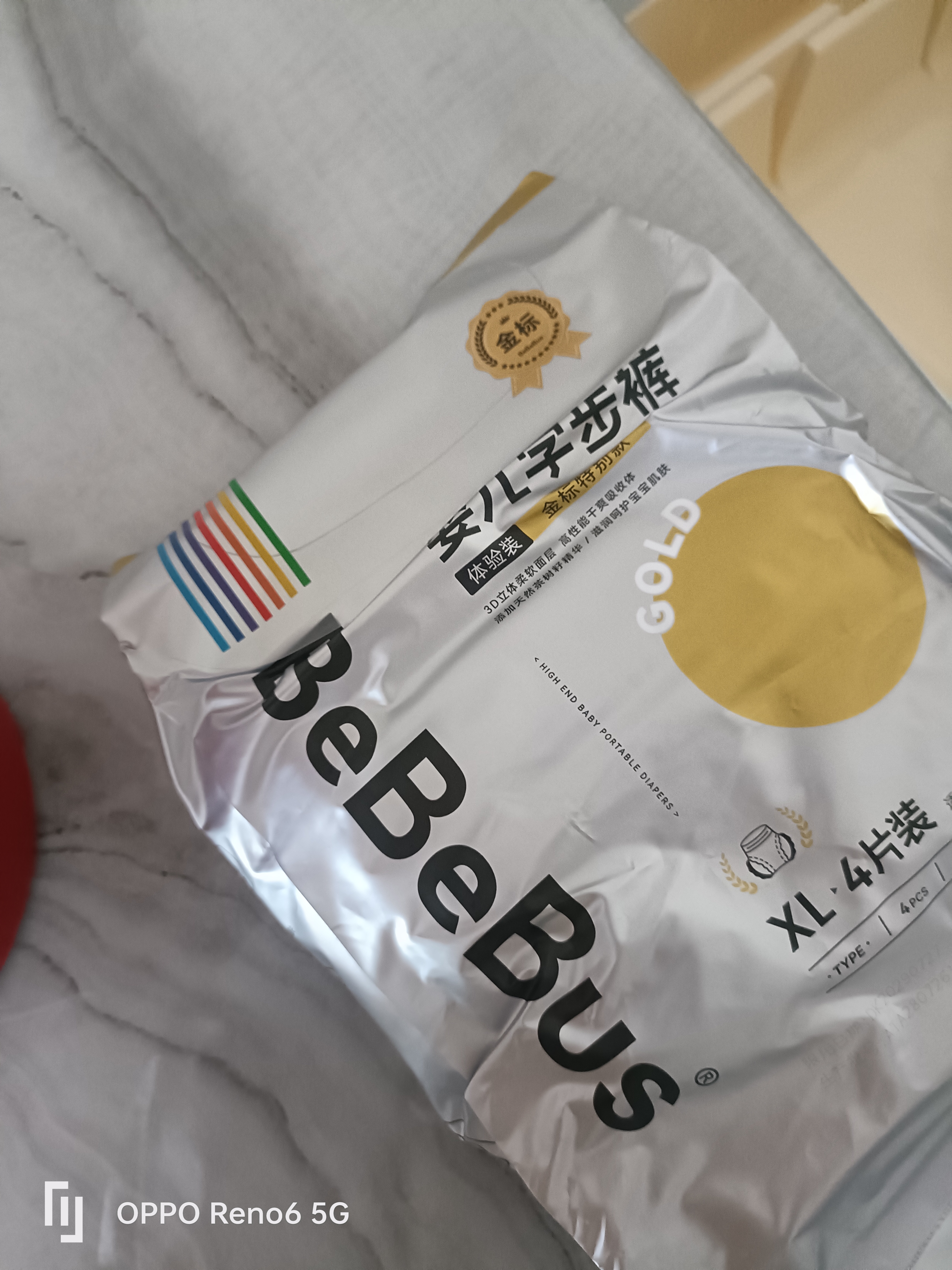 bebebus【未检出甲酰胺】金标拉拉裤夏季超薄透气清新尿不湿XL4片试用 实拍图