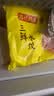 湾仔码头三鲜水饺1320g66只饺子速食面点饺子夜宵儿童早餐速冻中秋送礼 实拍图