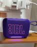 JBL【旗舰爆款】GO5音乐金砖五代便携式蓝牙音响 GO4性价比款 重低音户外迷你小音响 节日送礼音箱 GO5【咨询客服有惊喜】丁香紫 实拍图