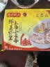 湾仔码头上汤小云吞鲜美虾皇400g50只馄饨速食夜宵馄饨早餐速冻半成品 晒单实拍图