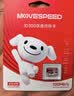 移速（MOVE SPEED）JOY联名款64GB TF（MicroSD）存储卡U3 V30 A1 C10手机平板高速内存卡行车记录仪监控摄像头游戏机 实拍图