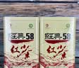 凤牌红茶经典58云南滇红380g牛皮纸袋装茶叶 中秋礼品 中秋节送人 实拍图