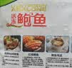 海鲜世家福建冷冻大鲍鱼净重360g 8粒 火锅烧烤食材 生鲜贝类海鲜家庭聚餐 实拍图