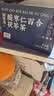 福东海酸枣仁百合茯苓茶90克 改善大枣桑葚甘草睡眠搭安神养生茶 实拍图
