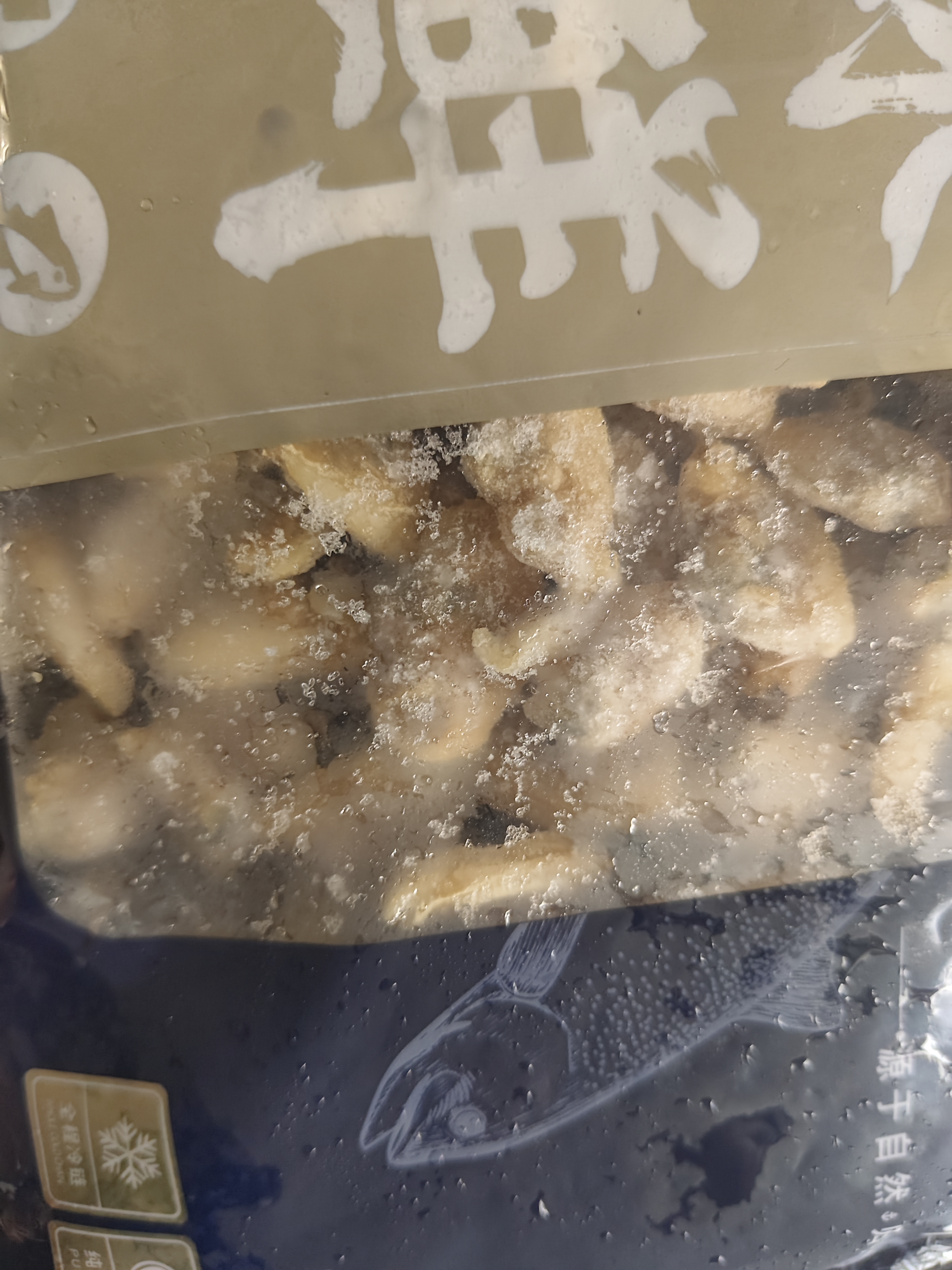 鲜项鲜冻蚬子肉1斤 蛤蜊肉 花蛤花甲 烧烤火锅食材 海鲜贝类送礼 实拍图