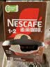 雀巢（Nestle）【樊振东同款】1+2特浓低糖*速溶咖啡三合一冲调饮品90条1170g 实拍图