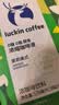瑞幸咖啡0糖0脂浓缩咖啡液 大容量茉莉美式风味冰美式速溶黑咖啡18ml*32杯 实拍图