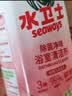 水卫仕除菌净味浴室清洁剂480g*6瓶卫生间除垢墙面去污玻璃顽固水垢清洗 实拍图