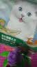 网易严选全价猫粮4.0成幼猫三文鱼亮毛养胃深海鱼虾1.8kg*4袋【宠物金选】 实拍图