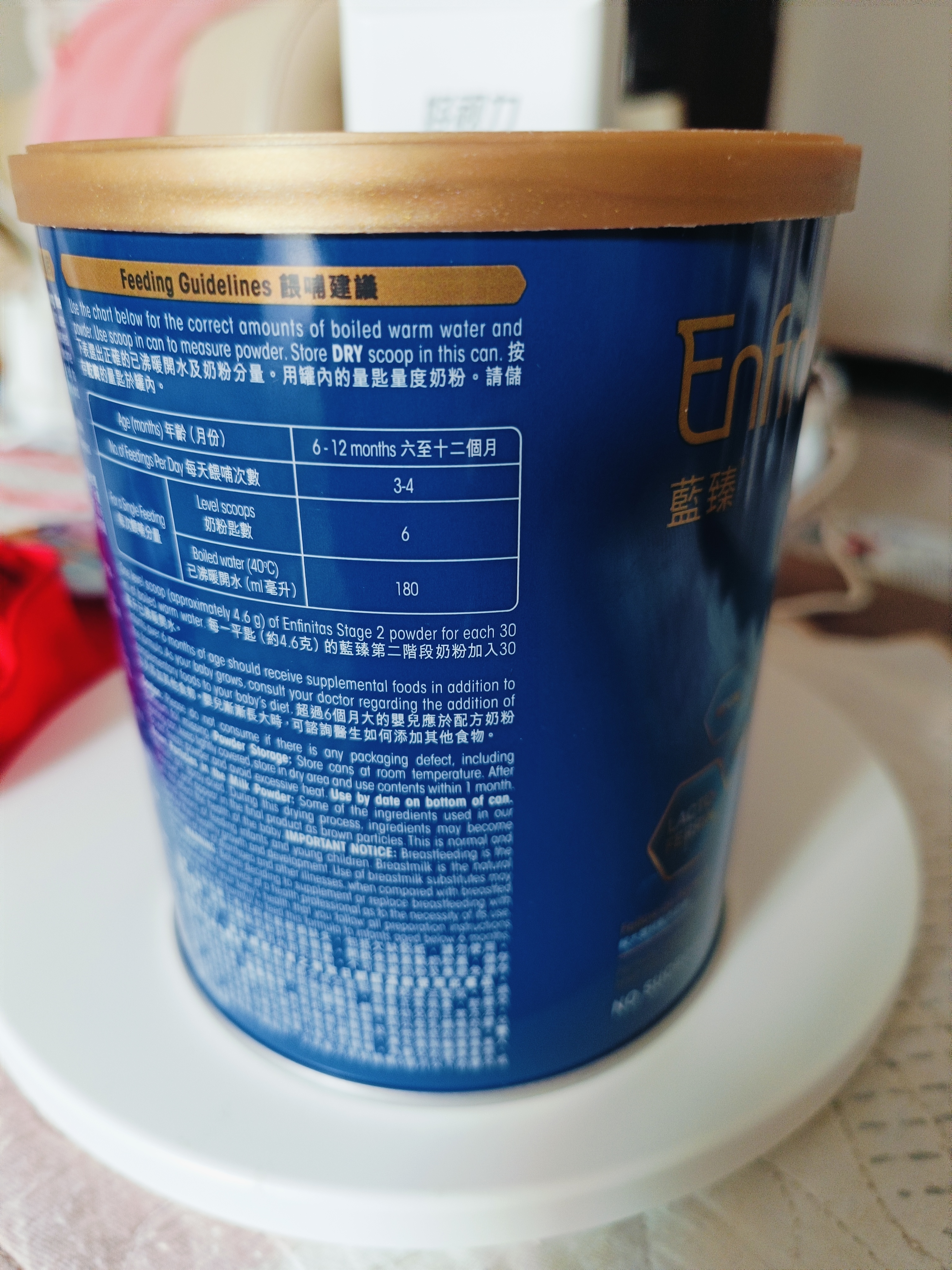 美赞臣（MeadJohnson）港版蓝臻2段婴幼儿奶粉 370g 6-12个月小罐 京东试用 奶粉试用装 实拍图