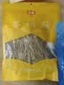 金唐茶树菇250g/袋 未开伞茶树蘑菇山珍菌菇干货 火锅煲汤食材 实拍图