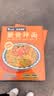 白象 蟹黄拌面 当季新鲜蟹黄 非油炸 方便 速食 拌面 盒装泡面 蟹黄拌面208g*3盒装 实拍图