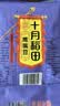 十月稻田 鹰嘴豆 2斤 高蛋白质 五谷杂粮豆 健身粗粮代餐 搭配藜麦沙拉 实拍图
