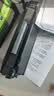 添彩88a硒鼓4支装 适用惠普m1136 CC388a硒鼓M128fw M226dw M202n M1139mfp M1219nf m126a打印机墨盒 实拍图
