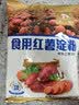 古松红薯淀粉500g【勾芡】甘薯淀粉炸肉生粉 地瓜番薯粉一斤 始于1998 实拍图
