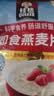 桂格（QUAKER）即食燕麦片1478克 营养早餐 膳食纤维 零添加白砂糖 实拍图