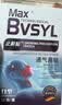 BVSYL止鼾贴重度打呼噜止鼾神器专用防打鼾通气鼻炎贴鼻塞呼吸贴 实拍图