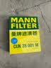 曼牌滤清器（MANNFILTER）空调滤清器空调滤芯格CUK28001M蒙迪欧锐界金牛座MKX飞行家航海家 实拍图