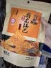 卧龙锅巴老灶锅巴襄阳特产休闲零食300克麻辣*1+五香*1+爆辣*1 实拍图