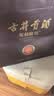 古井贡酒 年份原浆献礼 浓香型白酒 45度 500mL*6瓶 整箱装 中秋送礼 实拍图