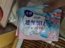 洁婷透气双U日用加长日夜兼用卫生巾双重防漏透气100片京东自营 实拍图