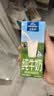 欧德堡（Oldenburger）3.5g蛋白 0脂肪脱脂纯牛奶200ml*24盒 轻断食零负担  中秋送礼 实拍图