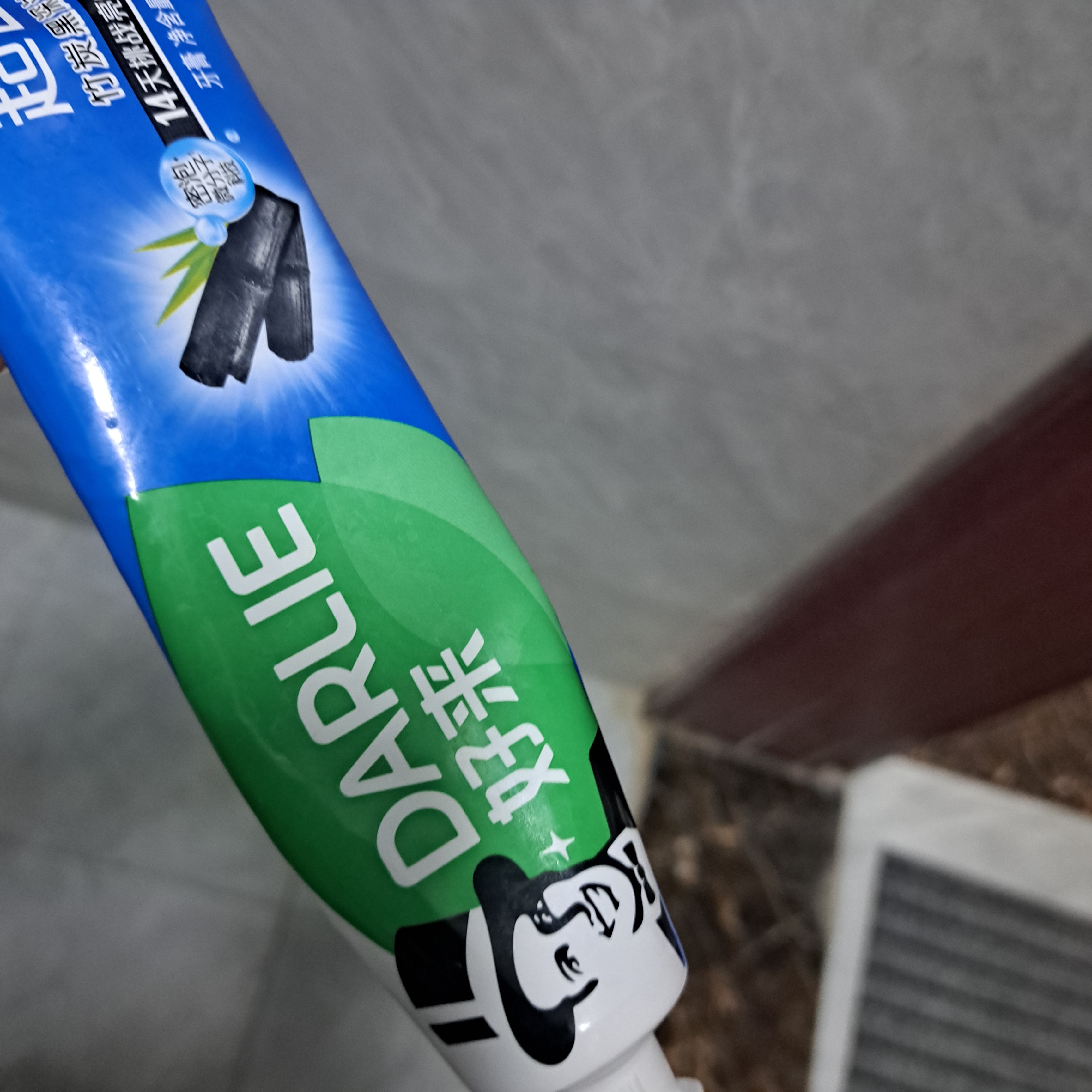 好来（DARLIE）原黑人超白竹炭牙膏清新口气去臭去黄去牙渍去烟渍亮白3支共520g 实拍图