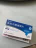 【2盒装】[米拉乐] 米拉贝隆缓释片50mg*14片/盒 实拍图