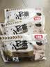 贝因美菁爱菁护拉拉裤XXL6片2mm超薄透气散热速干婴儿尿不湿尿裤便携装 实拍图