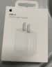 Apple/苹果 原装正品20W type-c充电器 苹果usb-c充电器手机快充头 旗舰店苹果iPhone 18 Pro Max充电器 实拍图