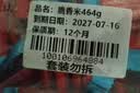 脆香米巧克力 家庭实惠装464g  休闲儿童零食 追剧零食 糖果 生日礼物 实拍图
