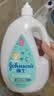 强生婴儿牛奶沐浴露1kg*2 宝宝儿童青少年成人洗澡洗护沐浴乳液 实拍图