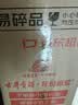茅台 1935 酱香型白酒 53度 500ml 单瓶装（新老包装随机发货） 实拍图