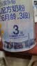 君乐宝【杨幂推荐】乐铂含专利OPO3段幼儿配方奶粉(12-36个月龄)808g*1 实拍图
