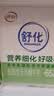 伊利舒化奶无乳糖牛奶系列  适合乳糖不耐受 多种规格可选 中秋礼盒装 【低脂型】0乳糖220ml*24盒*2箱 3.2g蛋白质 6月底产 实拍图