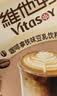 维他奶咖啡拿铁味豆乳饮料250ml*24盒 低糖配方 聚会 整箱装 实拍图