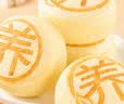 港荣五珍蒸蛋糕450g面包猴头菇茯苓多种营养健康早餐零食点心独立包装 实拍图