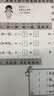 奔图（PANTUM）P1黑白激光打印机 家用远程微信作业打印 小型桌面办公无线打印 2600页印量 实拍图