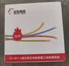远东 ZC-BV4平方空调热水器用铜芯阻燃电线单芯单股硬线100米/卷 红色 实拍图