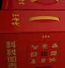 王老吉高考大吉310ml*12罐礼盒装 高考送礼祝福万试大吉 吉开得胜定制罐 实拍图