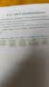 彩格A+省心系列 适用惠普HP680墨盒1118 2138 3776 3777 3778 2676 2677 2678 3636 3638 3838加墨4538 4678 5078 实拍图