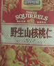 三只松鼠野生山核桃仁500g/盒每日坚果炒货休闲零食长辈聚会团购送礼盒 实拍图