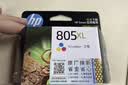 惠普（HP）805原装大容量黑色墨盒 适用hp deskjet 1210/1212/2330/2332/2720/2729/2722打印机 实拍图